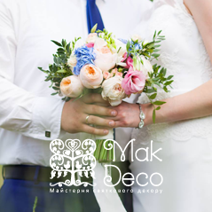 Наталя Макар