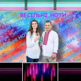 дует Весільні ноти
