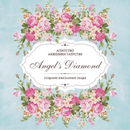 Мария Максякова