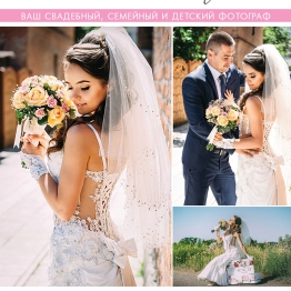 Татьяна Сабадаш