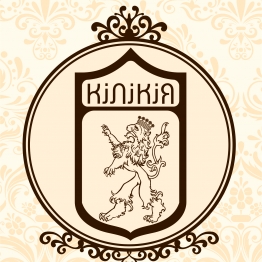 Кілікія ресторан