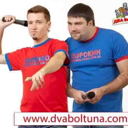 Константин Дуэт 