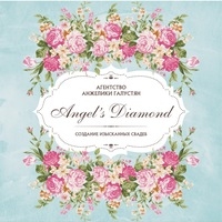 Евгения Хлистун