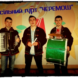 Музичний гурт Черемош