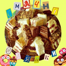 Уляна Мудра