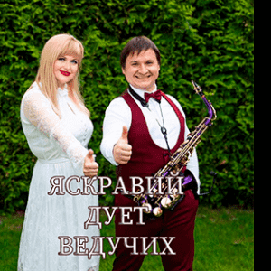 Творчий дует ведучих Y&Y 