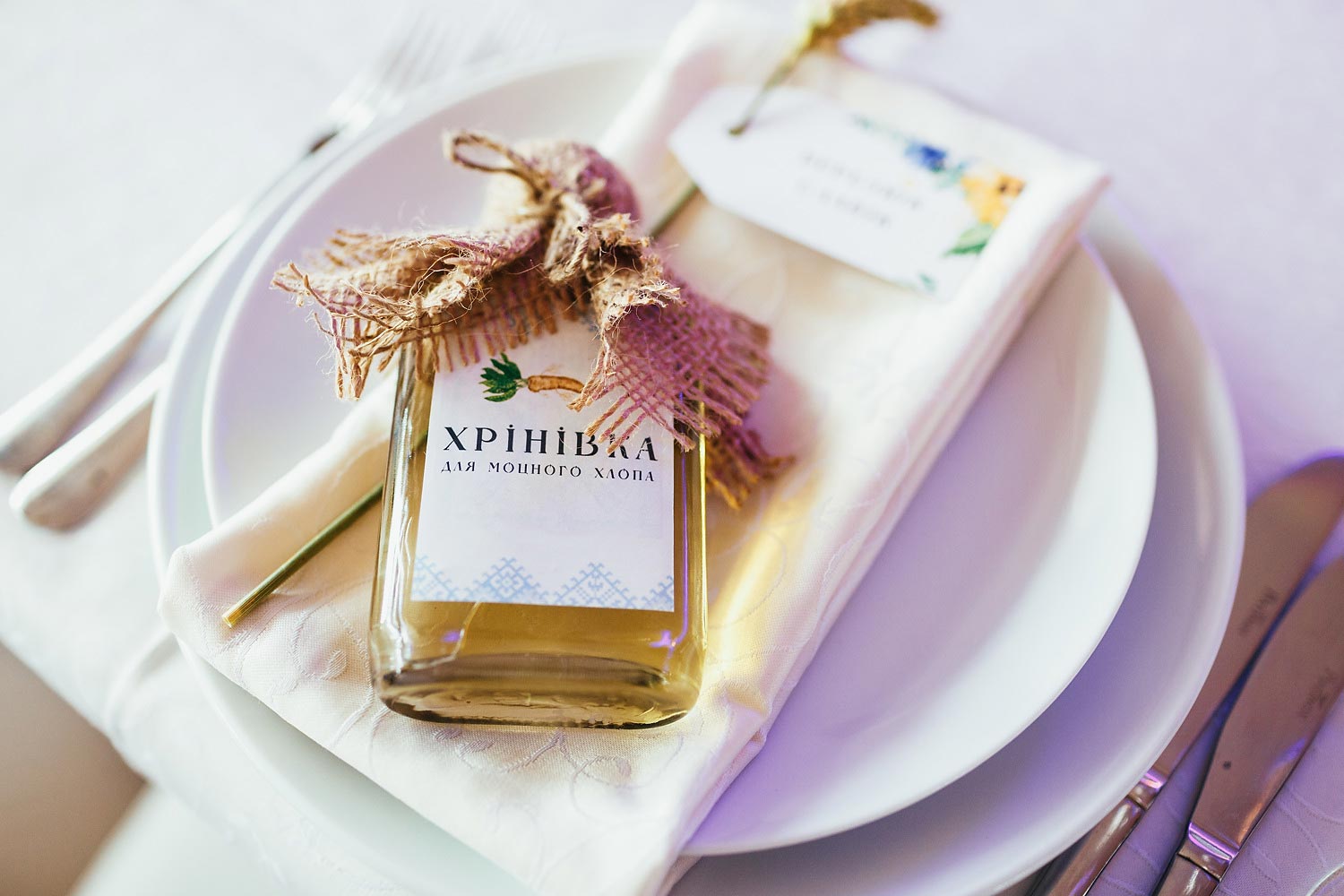 Алкоголь на весілля: українська хрінівка фото