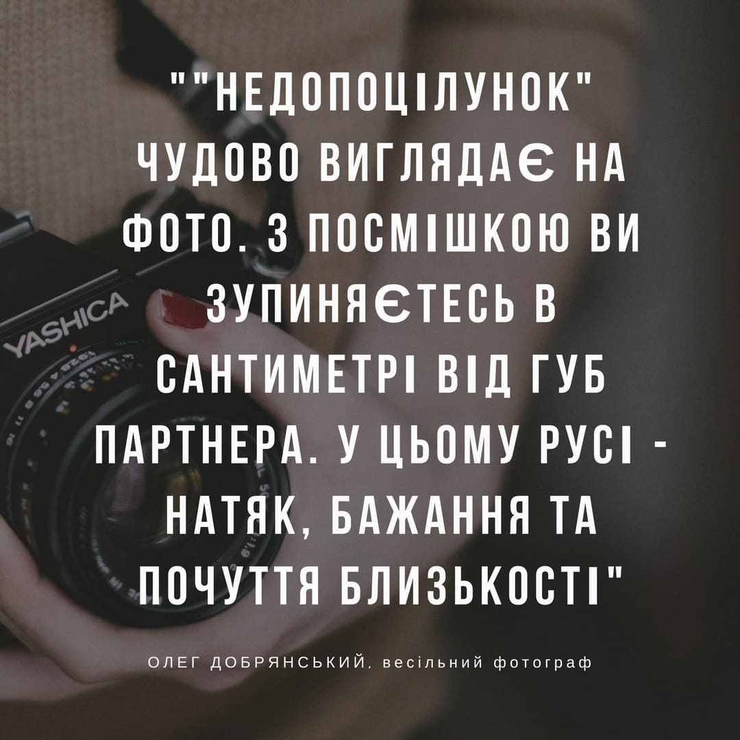 цитата олега добрянського