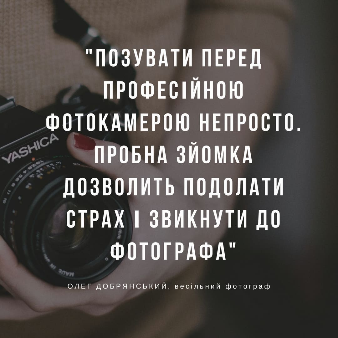 цитата олега добрянського