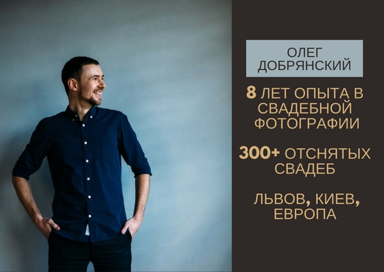 досье олега добрянского