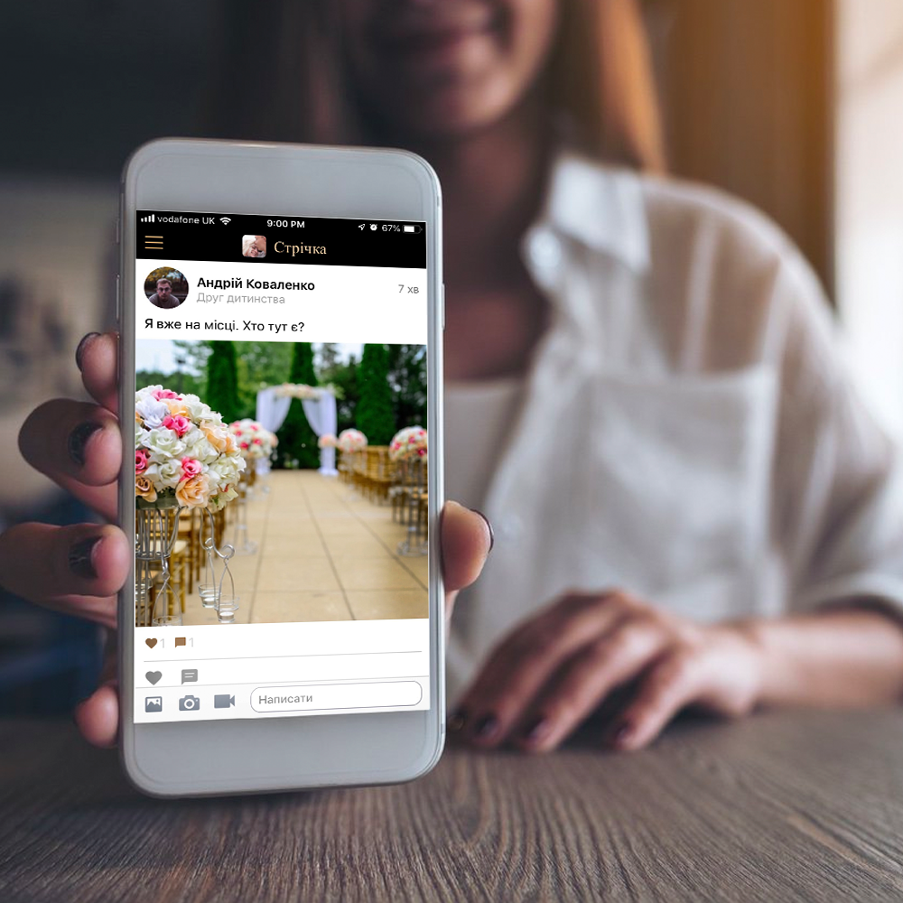 собственный свадебный сайт