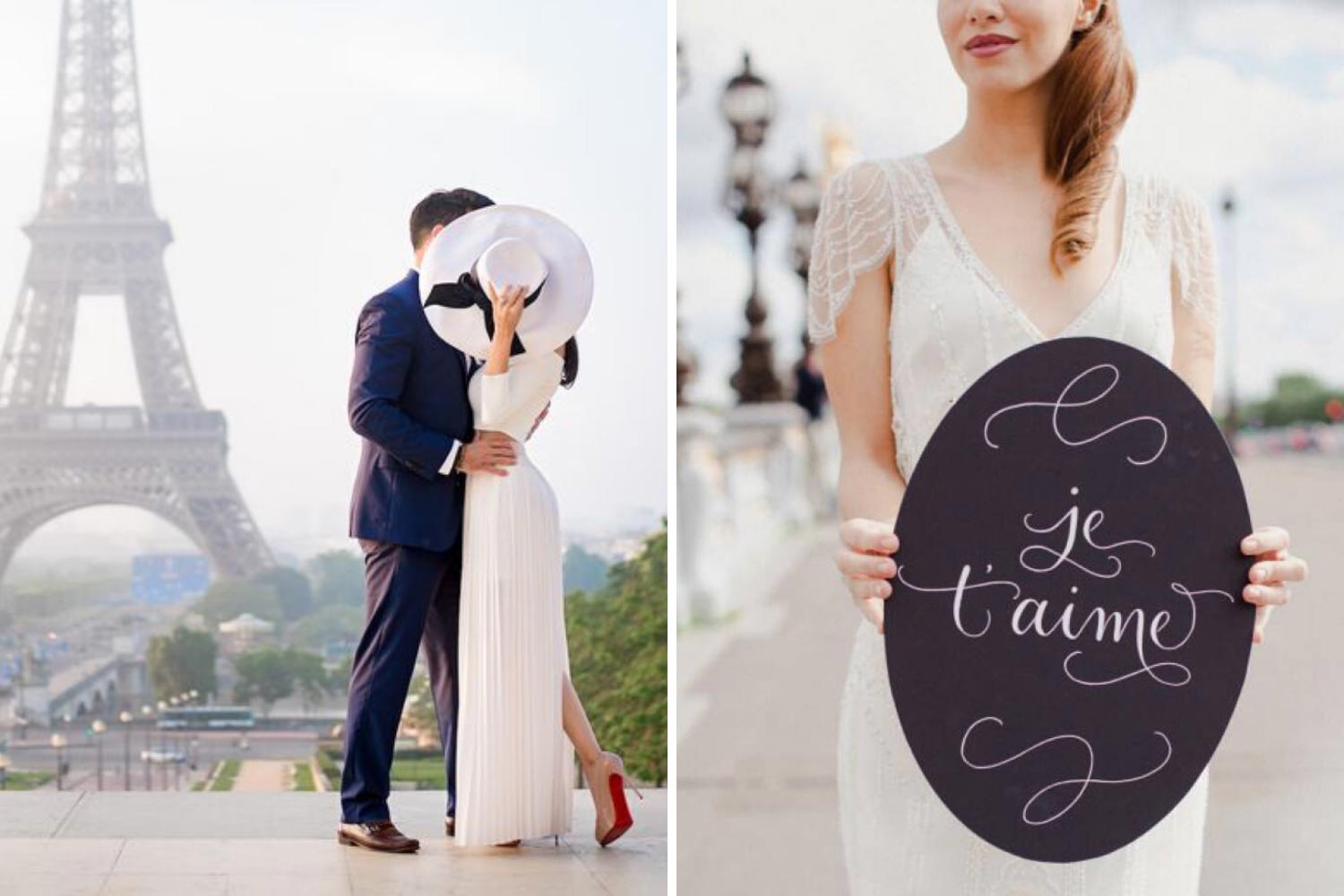 люблю тебя на французском