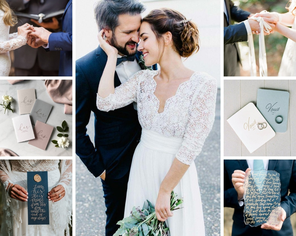 свадебная клятва пример