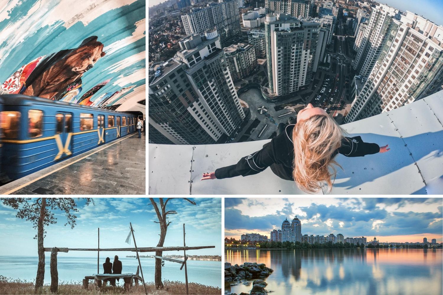 медовий місяць в Україні