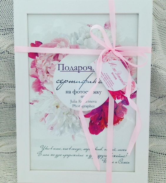 подарочный сертификат фото