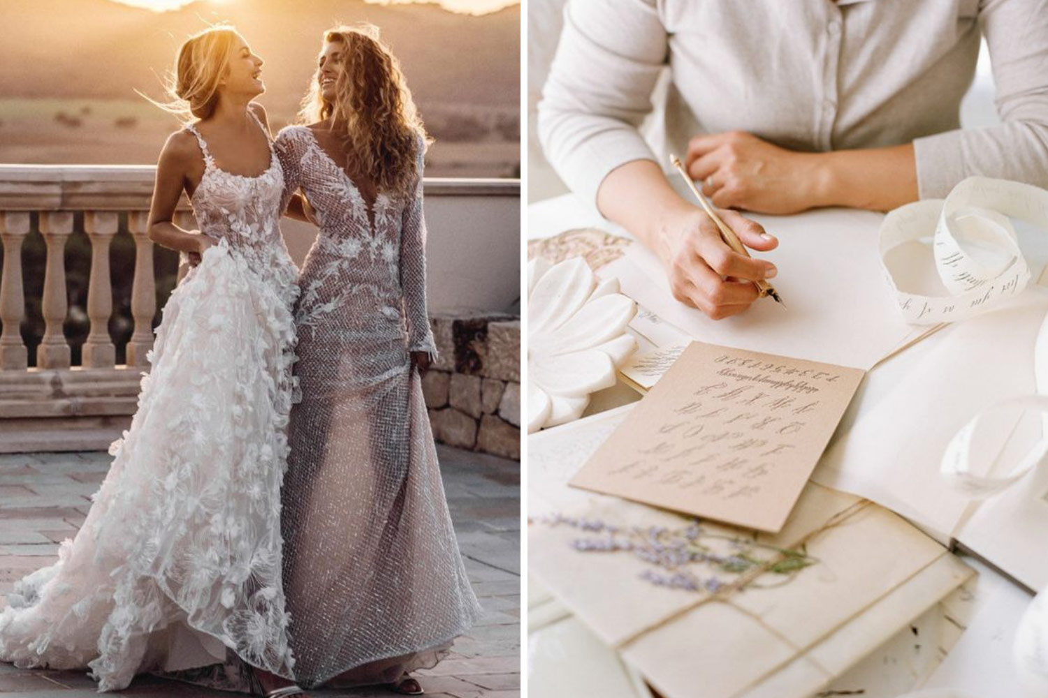 Привітання подрузі