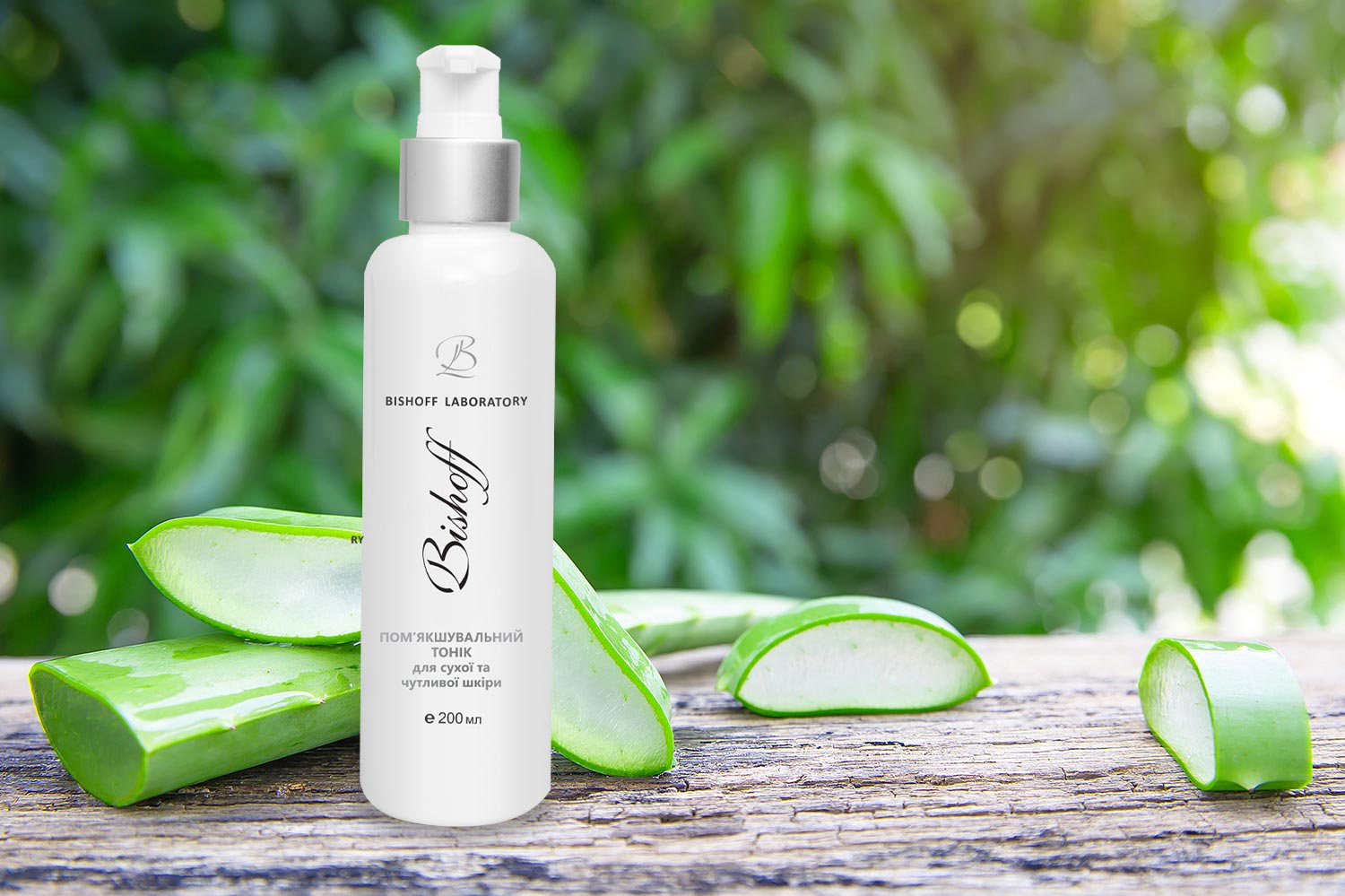 Смягчающий тоник с алоэ фото