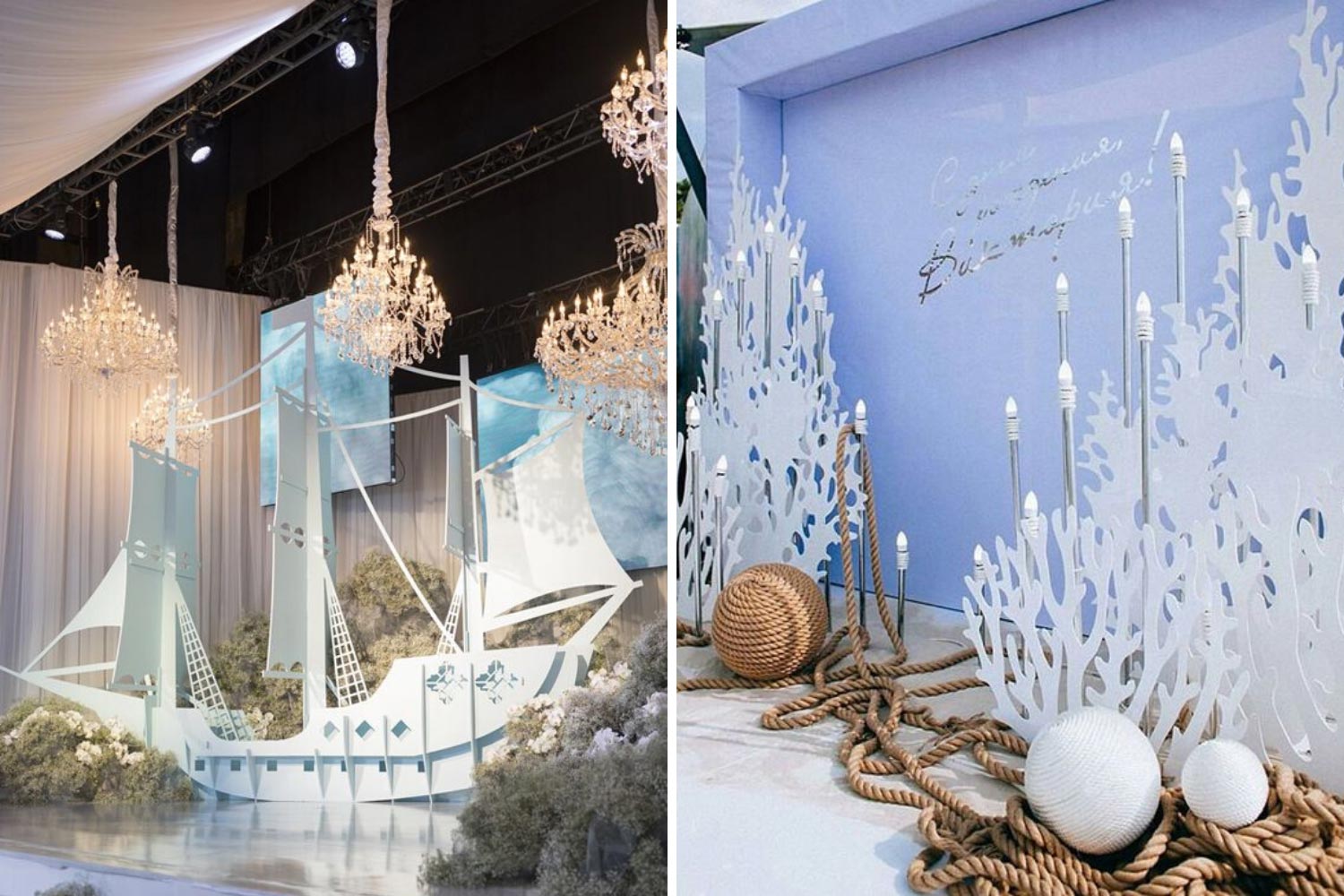 Морская фотозона в зале идеи