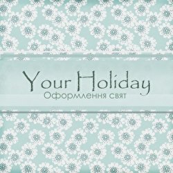Holiday Your