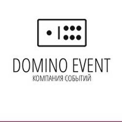 DominoEvent Компания событий