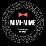 Мимы 