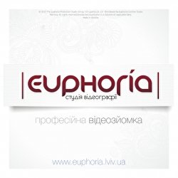 Андрій EUPHORIA Тихий
