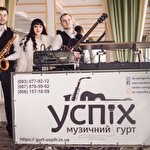 Музичний гурт 