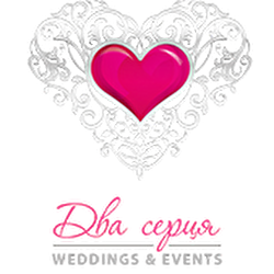 wedding agency Два Серця