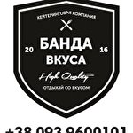 Евгений Лобань