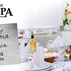 Семейная ресторация Квартира