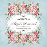 Мария Максякова