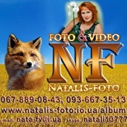 Наталия Ковалёва