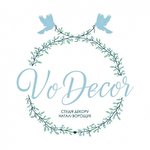 Наталя Ворощук