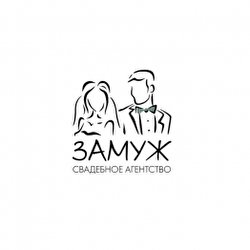 Свадебное агентство Zamug.me