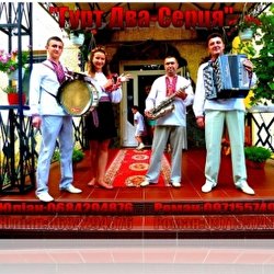  Гурт Два-Серця