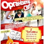 Ірина Храбан