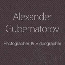 Александр Губернаторов