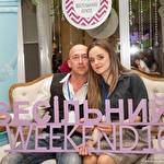 Тарас та Ірина Кузишин