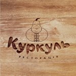 Ресторація 