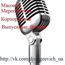 Сергій Бандуровський