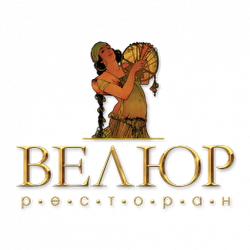 Ресторан Велюр