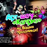 Олег Чибизов