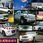 Святковий Кортеж