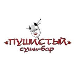 Ресторан Пушистый