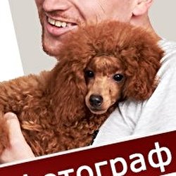 Дмитрий Скачков