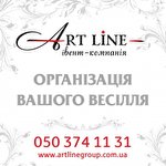  Art Line