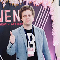 Александр Усенко