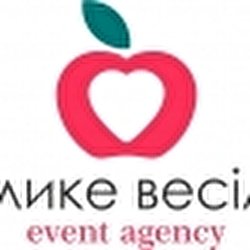 Велике Весілля Event Agency