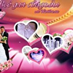 Наталя Шеремета