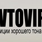 Аренда авто Avtovip